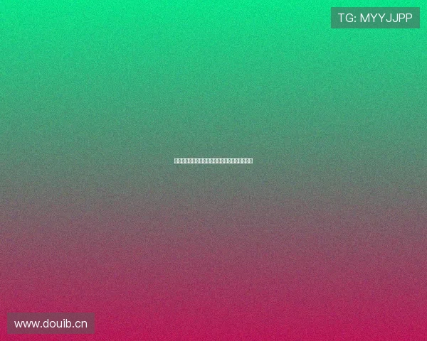 河豚直播最新版本全面升级带来更多精彩互动体验